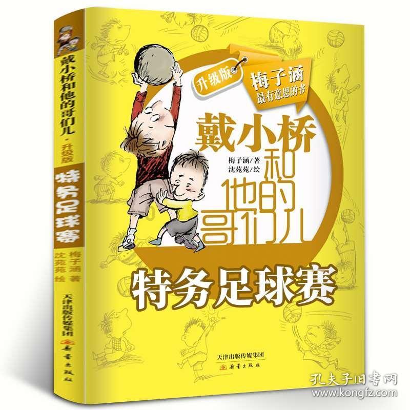 全民剧本大师内置菜单