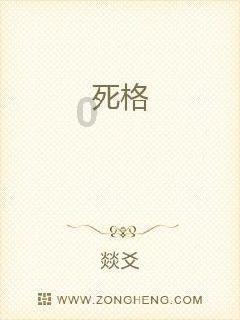 召唤神龙万宁版祖龙