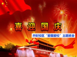嘉日单词