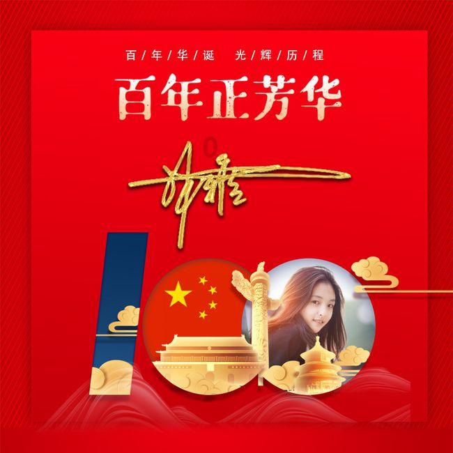 88影视