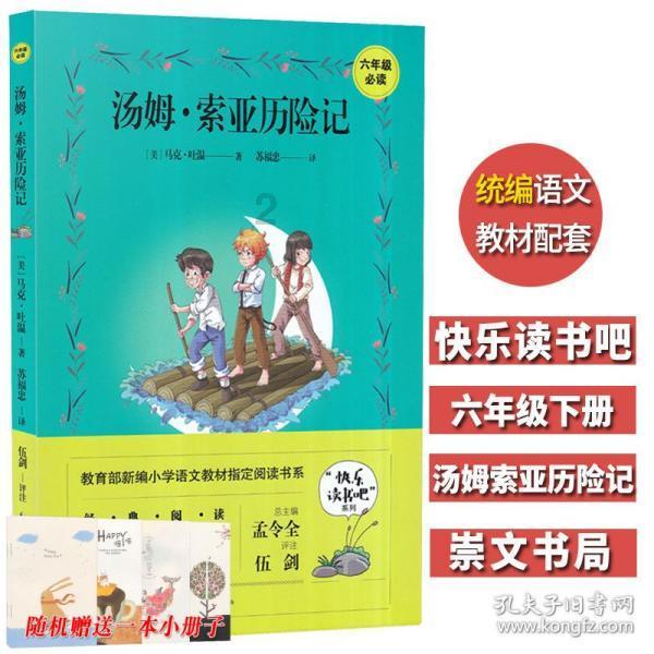 嘉日单词