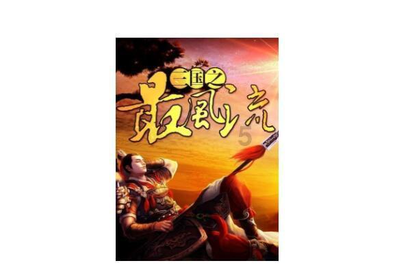 嘉日单词