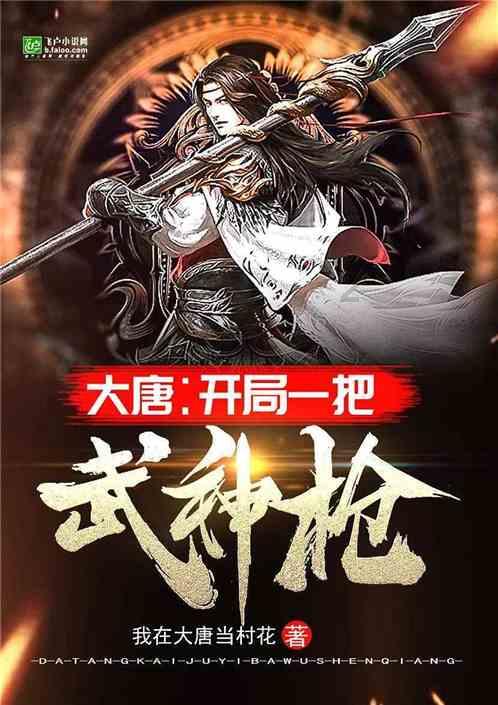 召唤神龙万宁版祖龙